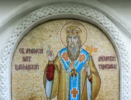 Biskupská svěcení svatého Atanáše
  